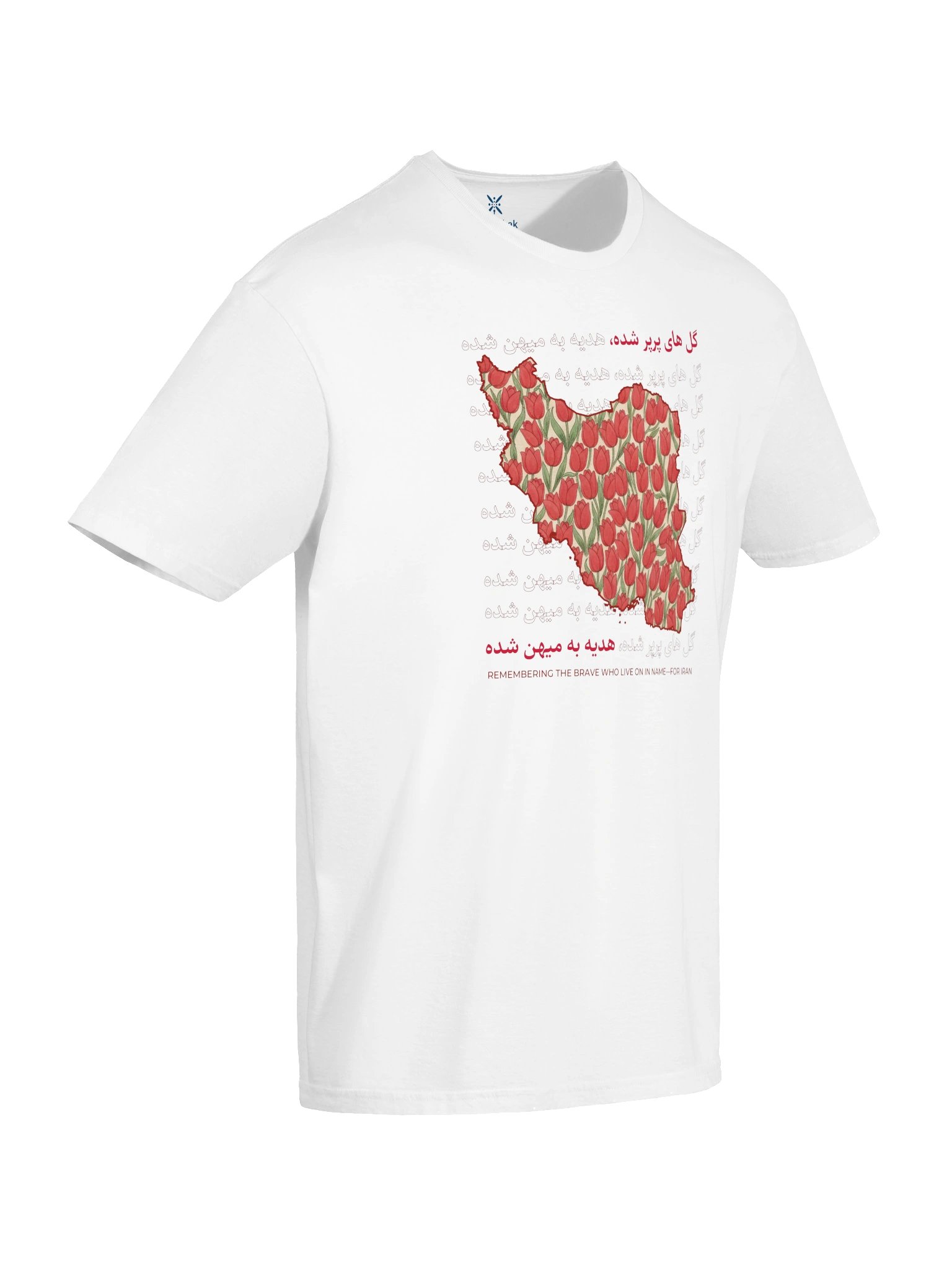 The Gift I product image (4)