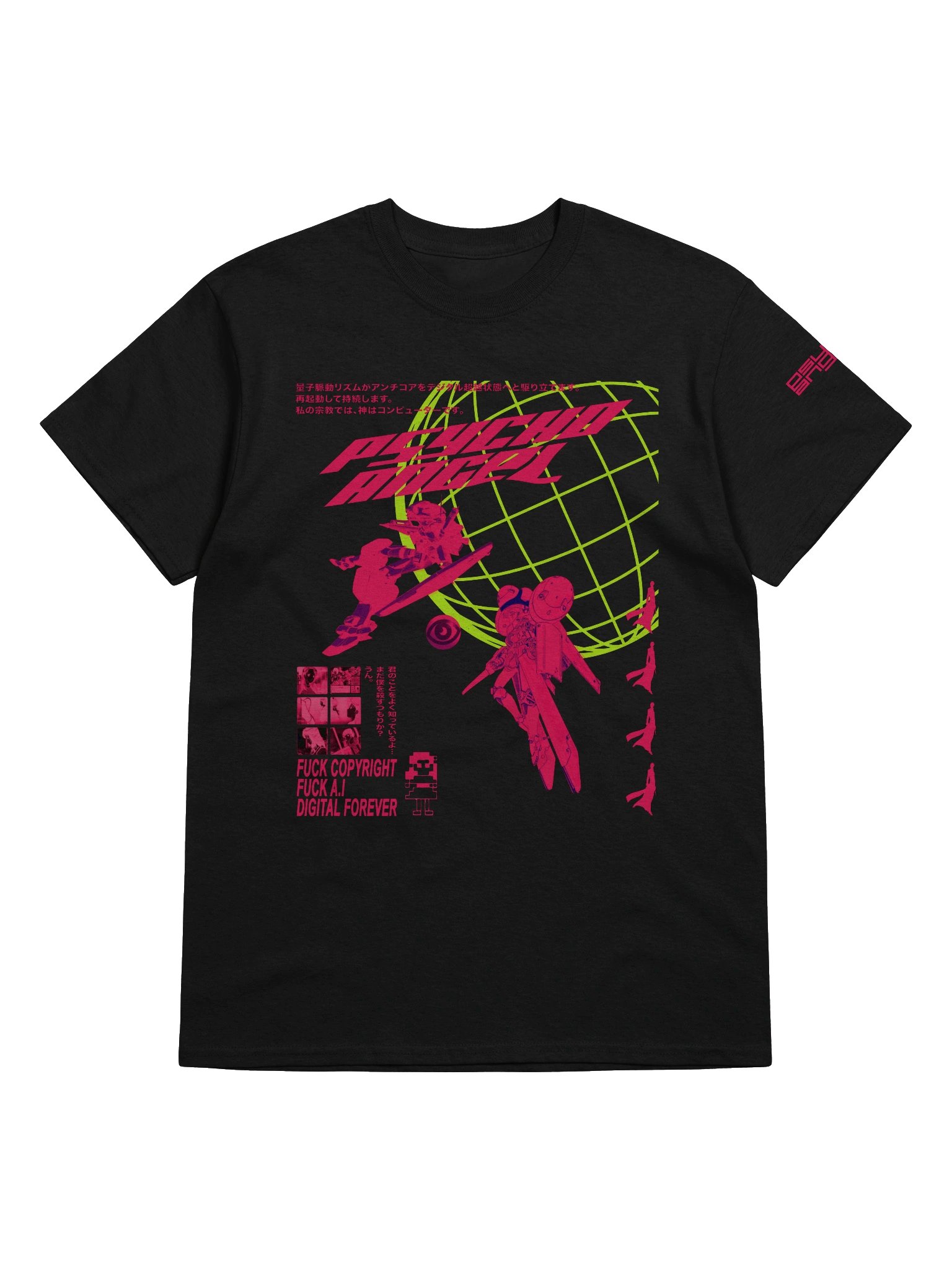 digital forever tee product image (1)