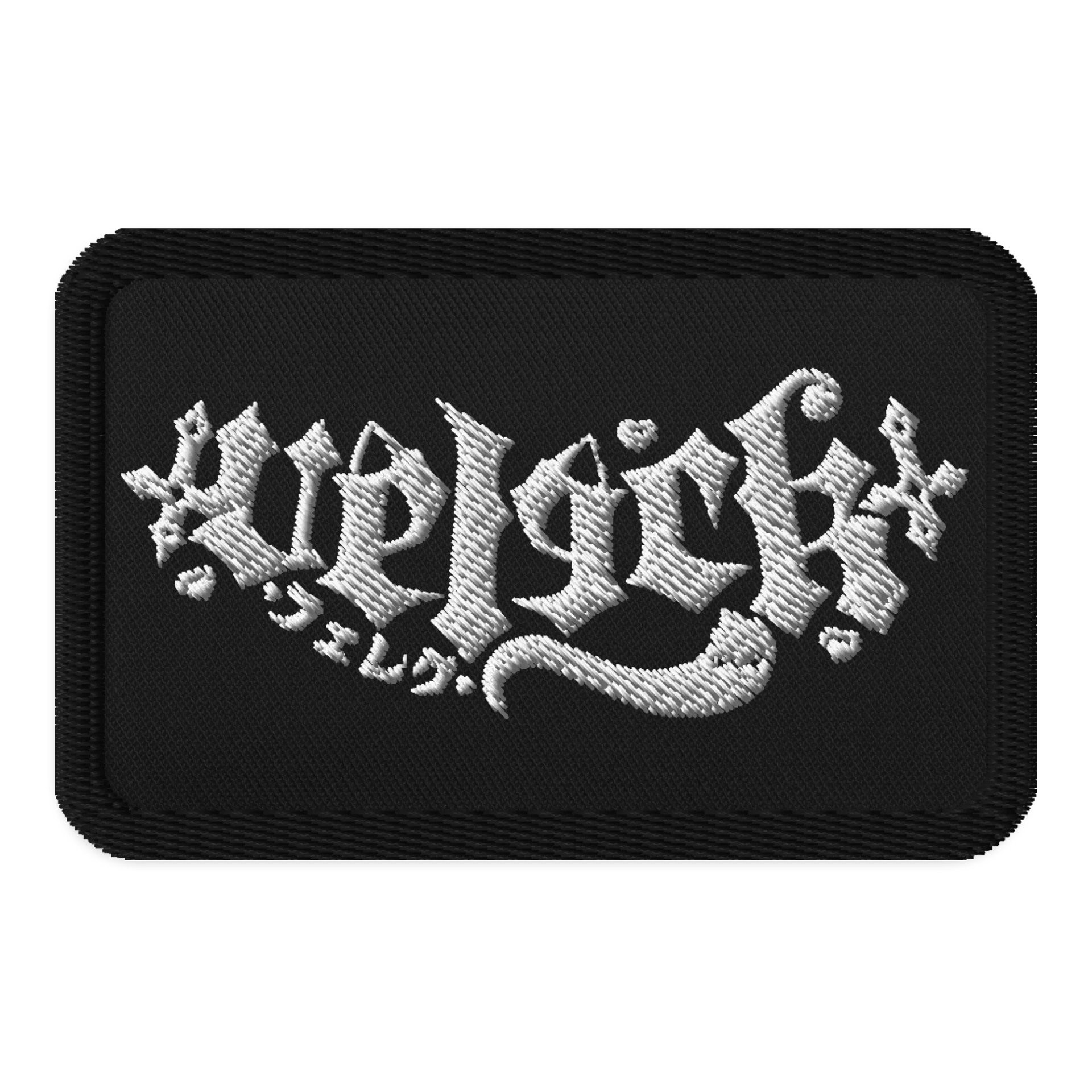 Black Patch with Logo product image (1)