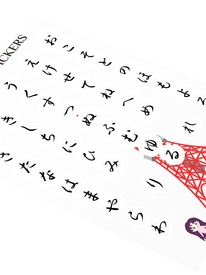 Hiragana Stickers product image (2)