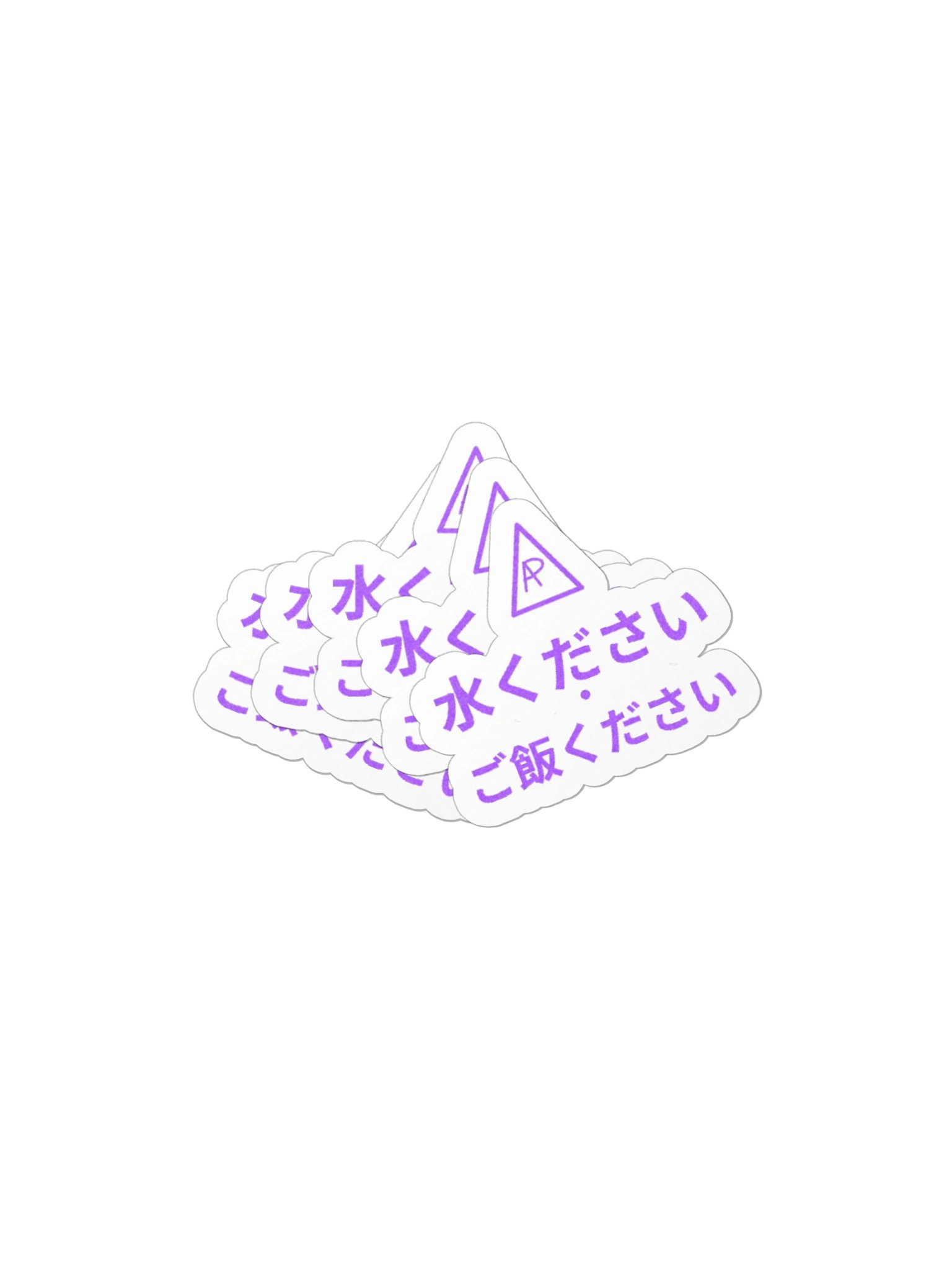 Mitsui Kurisai 水ください ・ ご飯ください — Sticker product image (11)