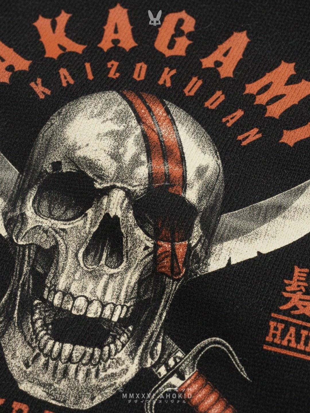 Red Hair Pirates - Realistic Jolly Roger - Classic Hoodie product image (4)