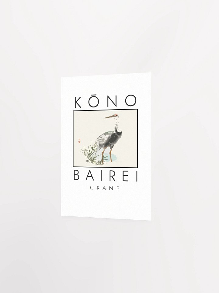Kono Bairei Crane Poster product image (11)
