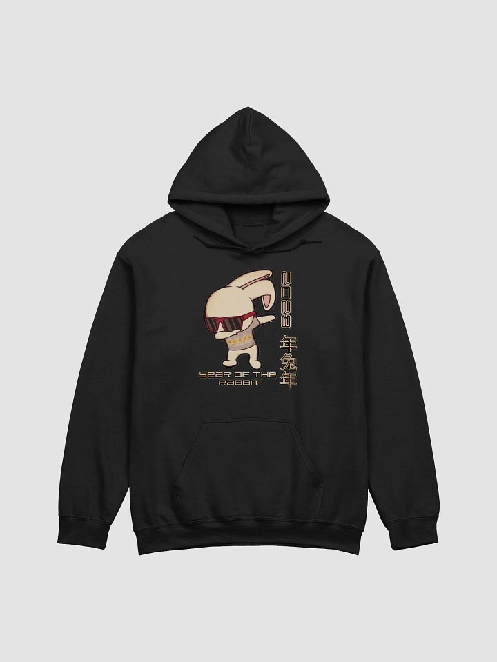 2023 YEAR OF THE RABBIT product image (1)