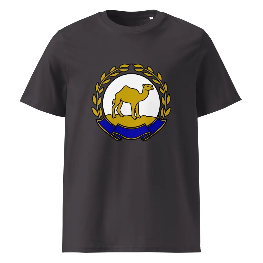 Dune Champion product image (1)
