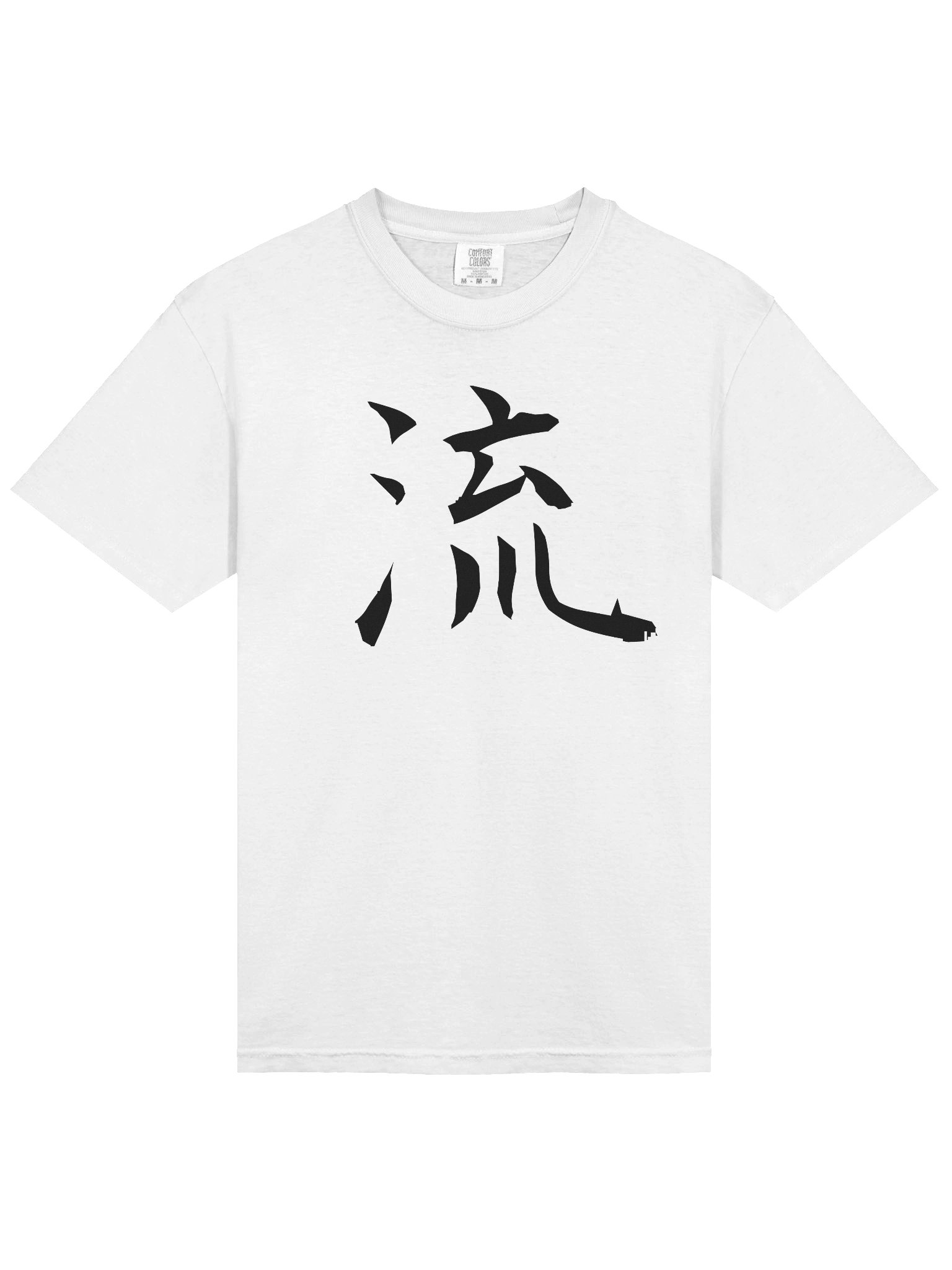 Your Soul Kanji T-shirt - Nagare product image (3)