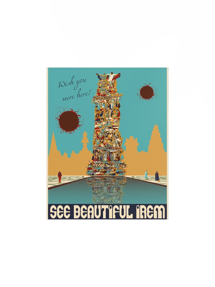 See Beautiful Irem on poster product image (1)