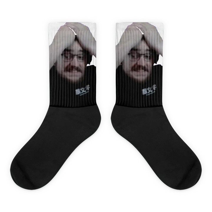 PANIK Socks! product image (1)