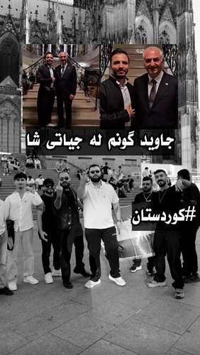 #جاوید_گونم 🩸🔪

بۆ جاشکەکان 🫏 🖕🏼

#کوردستان #بۆکان #ڕۆژهەڵات #مەهاباد