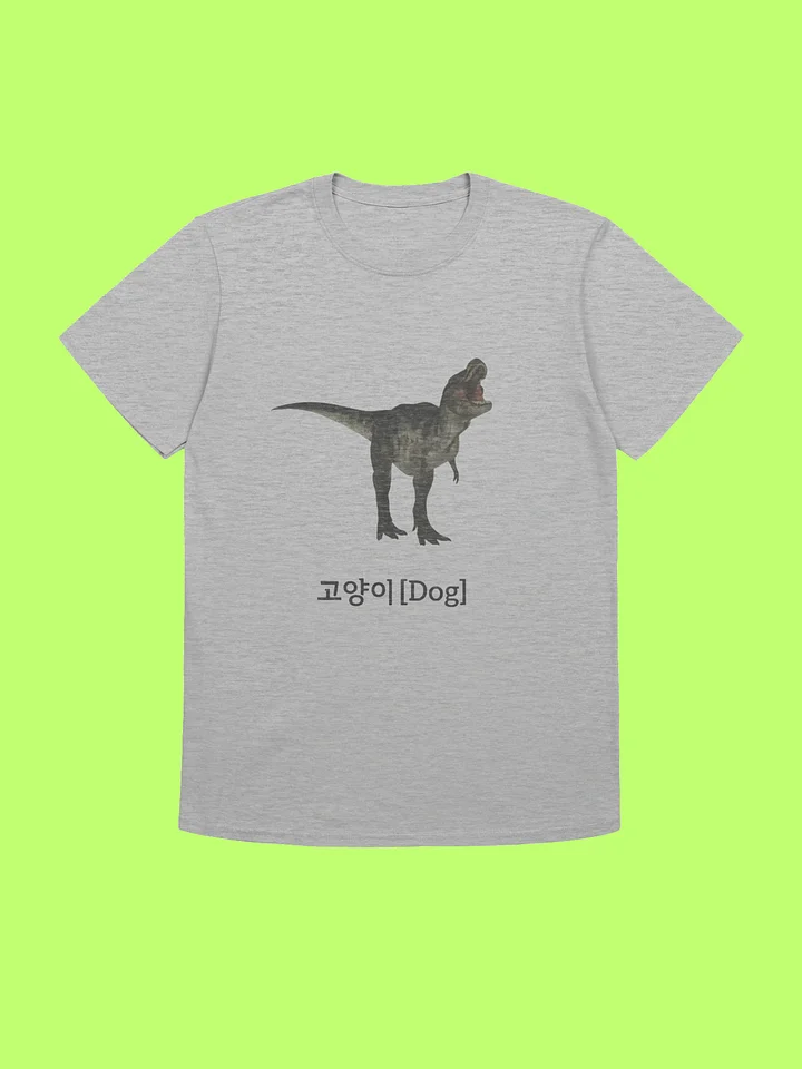 Dinosaur Korean Text Cat Dog Shirt product image (170)