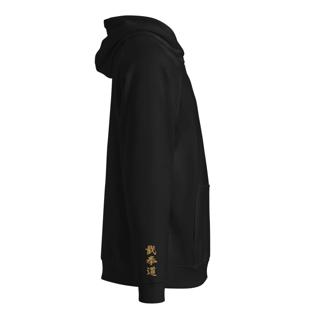[LIMITED FIRST RUN] Wing Chun & Jeet Kune Do Phase Three Training Hoodie product image (2)