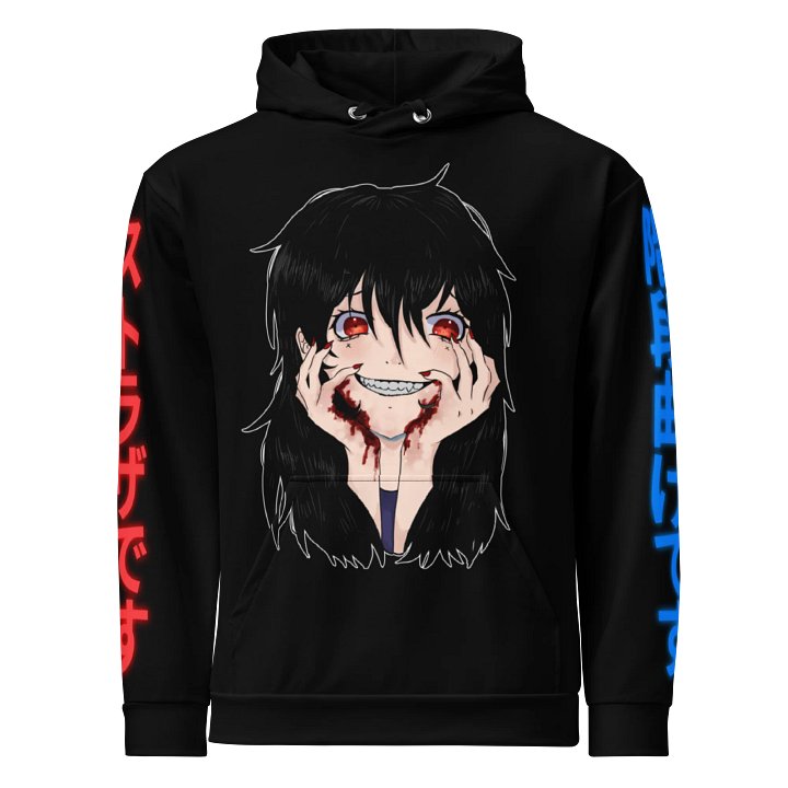 The Midnight Eclipse Hoodie product image (1)