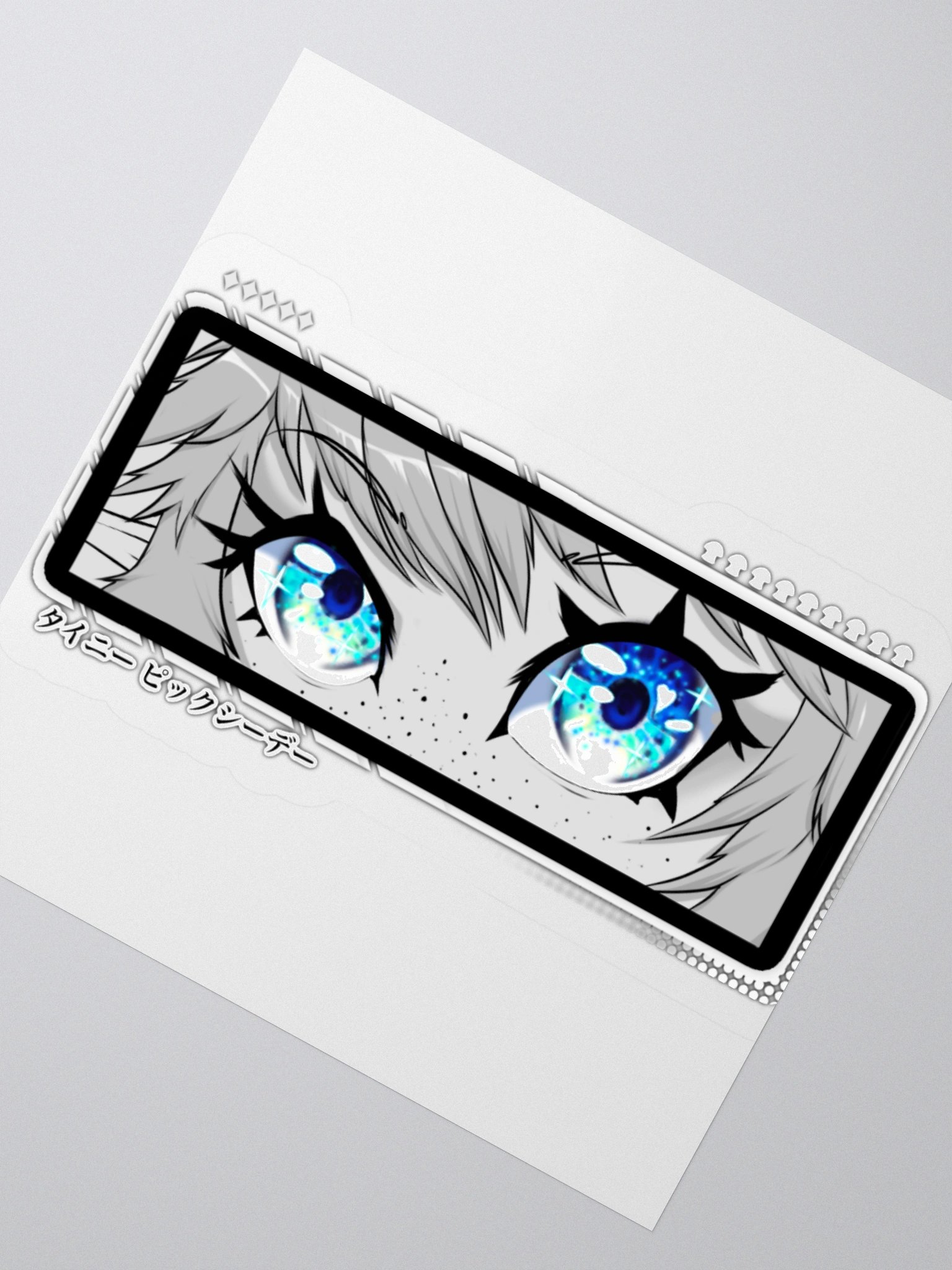 Eyes On You (Sticker) product image (2)