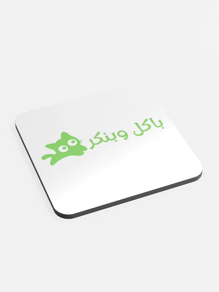 Bakoul W Bankir Coaster product image (2)