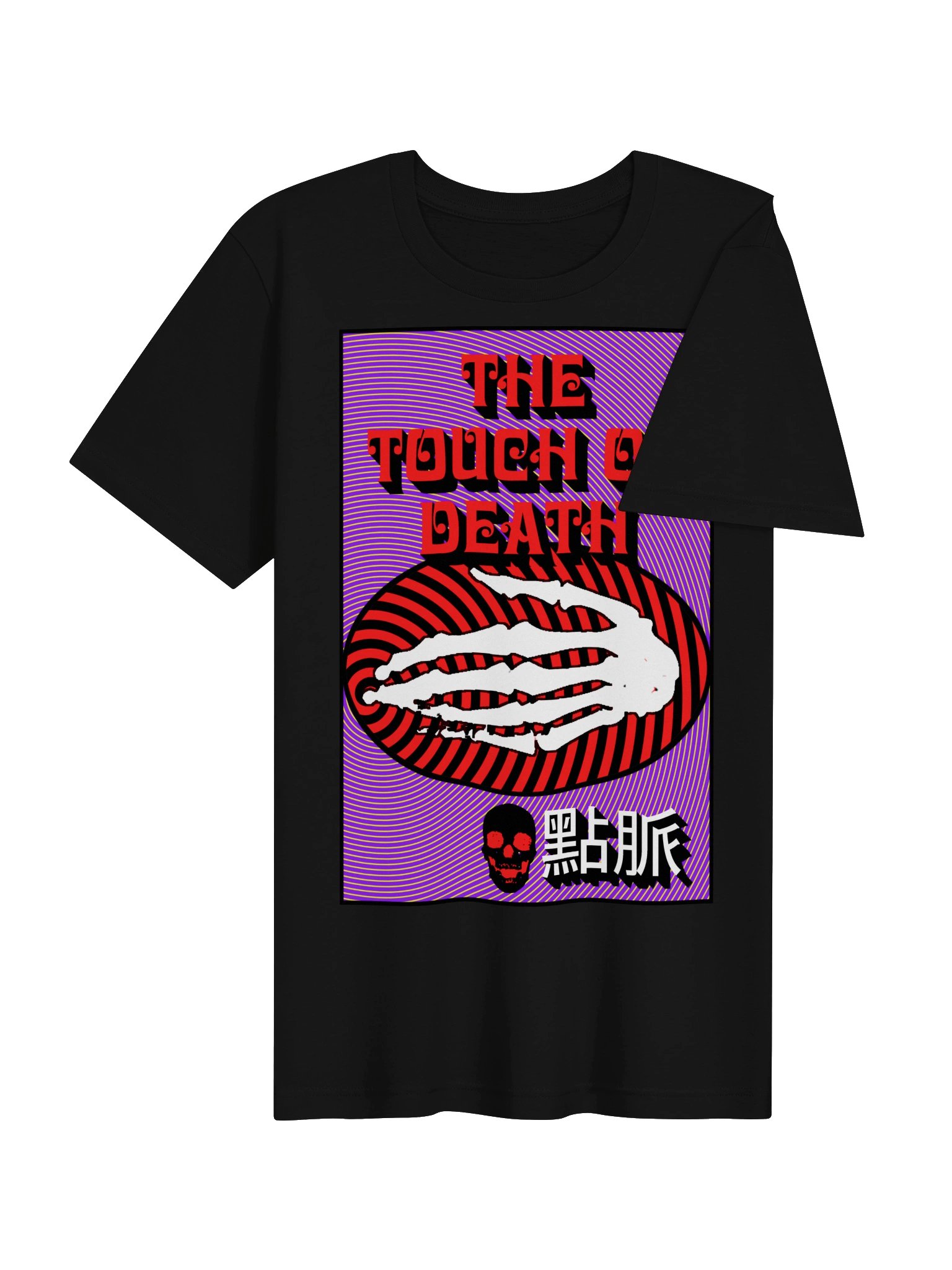 Dim Mak product image (4)
