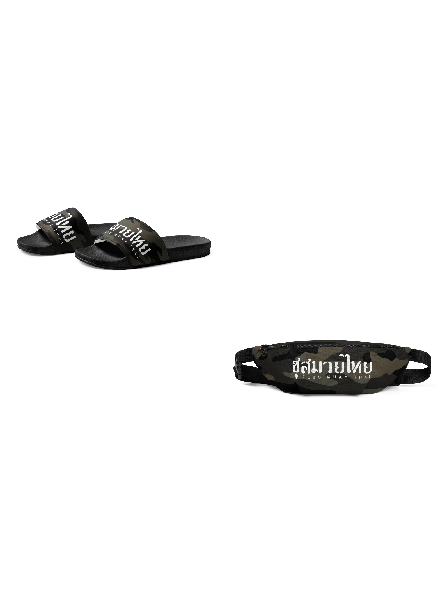Battle Bundle product image (1)