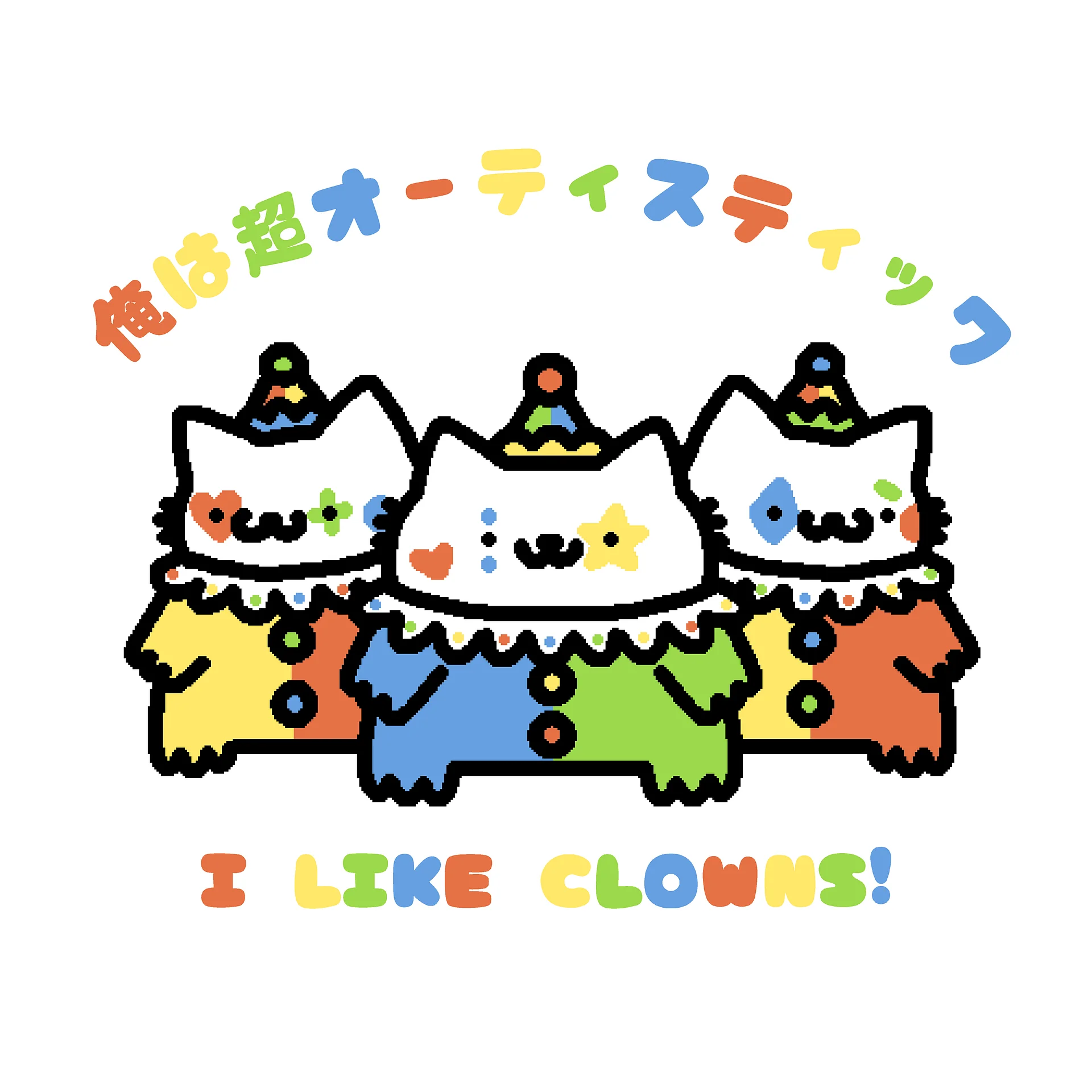 I LIKE CLOWNS hoodie product image (2)
