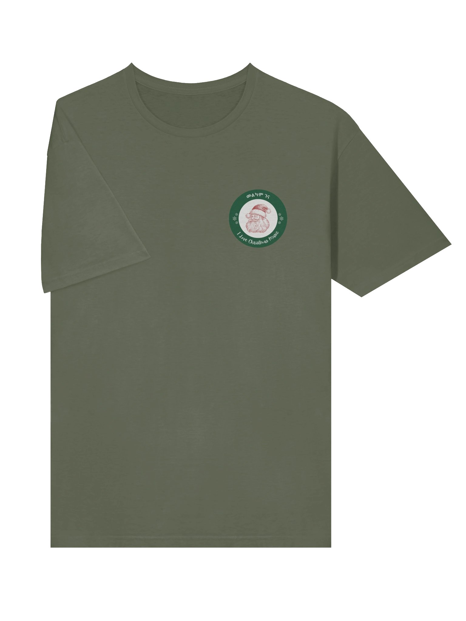 AMHARIC CHRISTMAS Unisex T-Shirt product image (32)