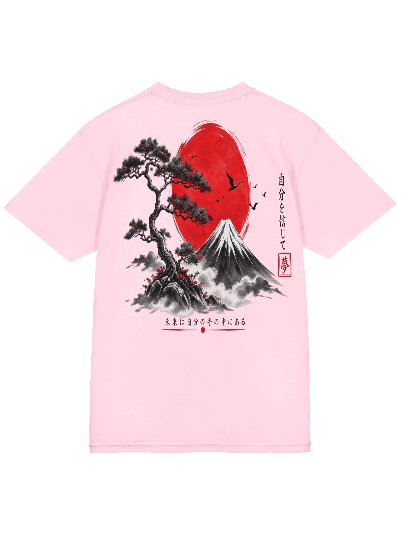 Japanese Mountain Sunset Tee | Mount Fuji Aesthetic product image (10)