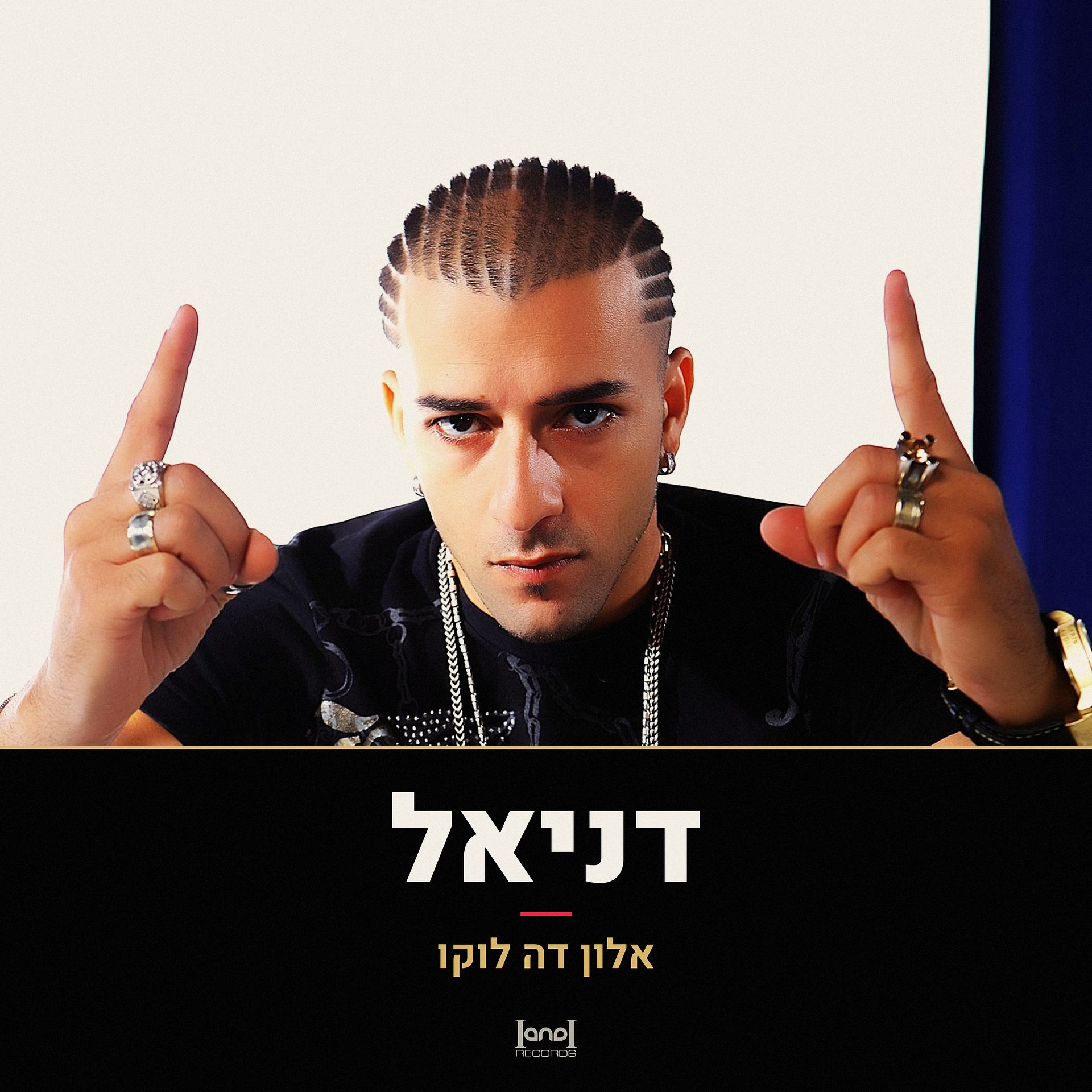 דניאל שקט feat. חגי מזרחי · אלון דה לוקו · הורדה רשמית product image (1)