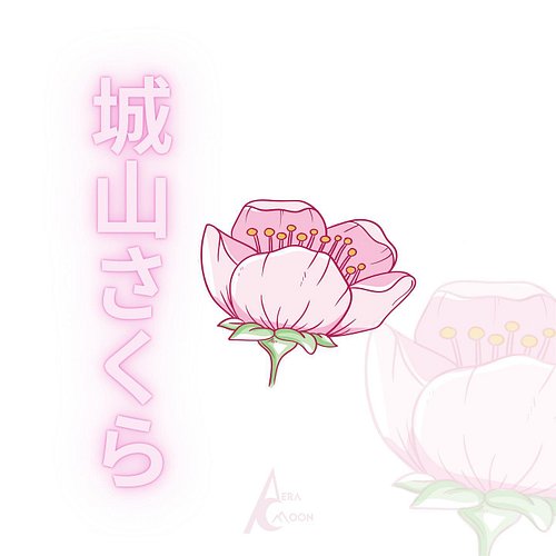 Tomorrow. ‘Shiroyama Sakura’ 🌸 and ‘Never Letting You Go’ drop on all platforms! 

明日。 「城山さくら」🌸と「ネバーレッティングユーゴー」はすべてのプラットフォームに...