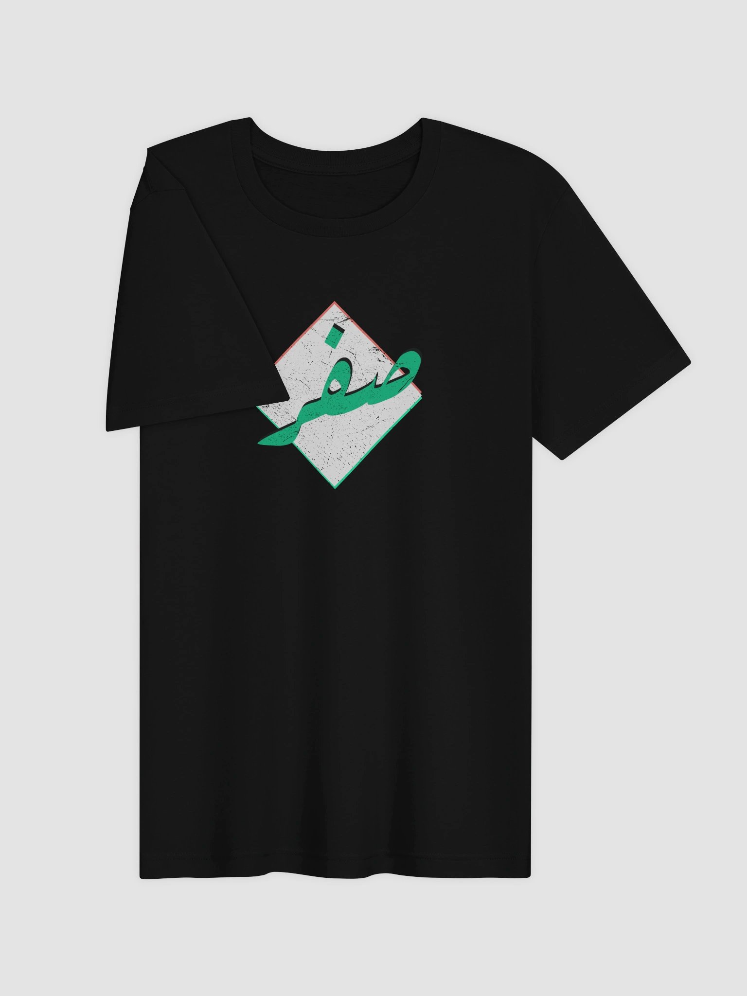 Zero T-Shirt – Arabic Zero “٠” | Programmer T-Shirt product image (2)