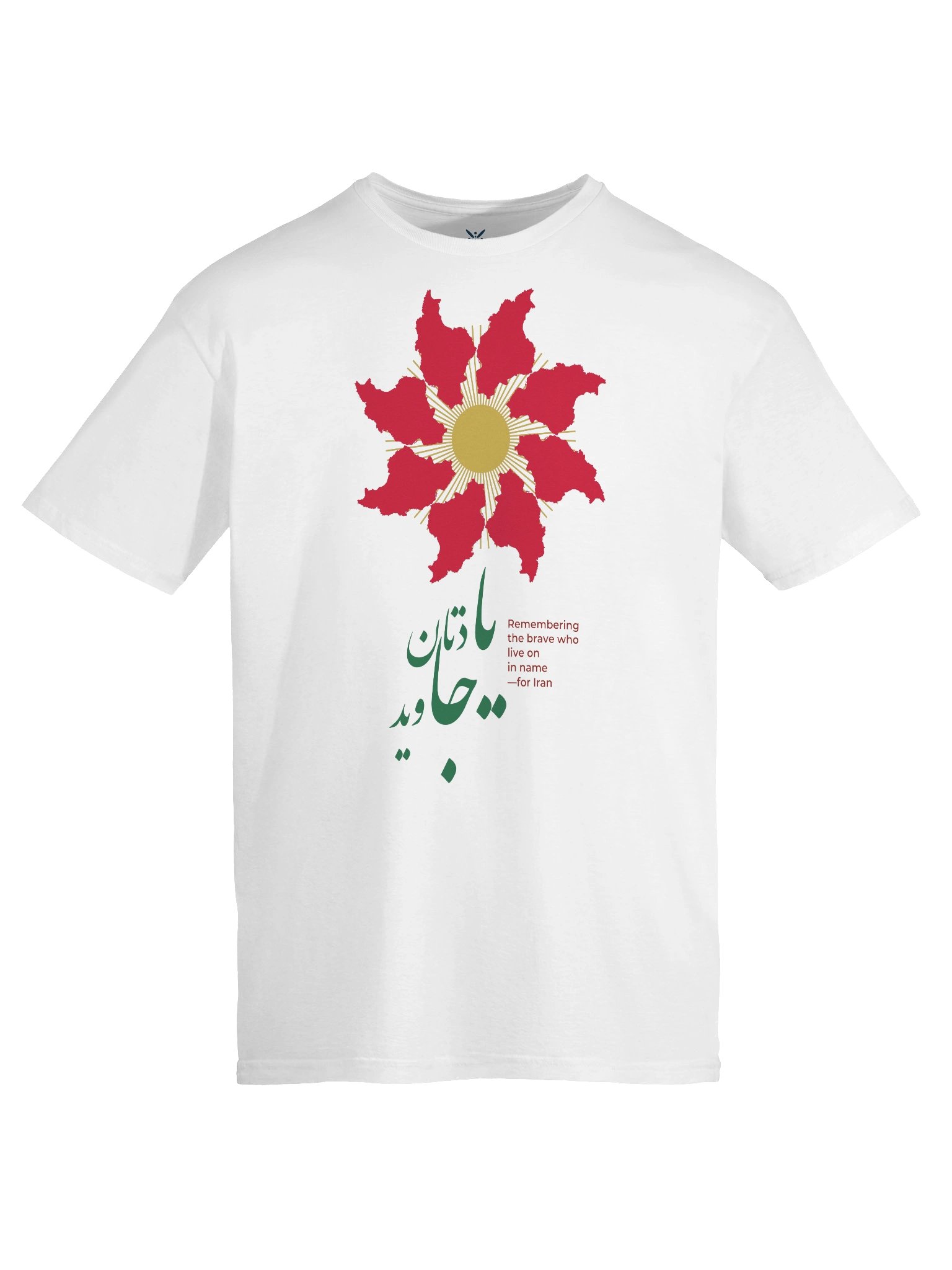 The Iranian Bloom — Remembrance product image (4)