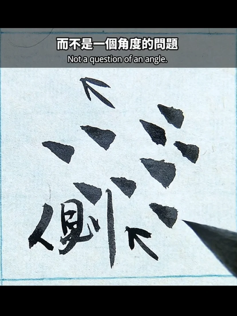 歐體楷書高級進階課程第一課（非實物商品，為視頻教學講座） product image (2)