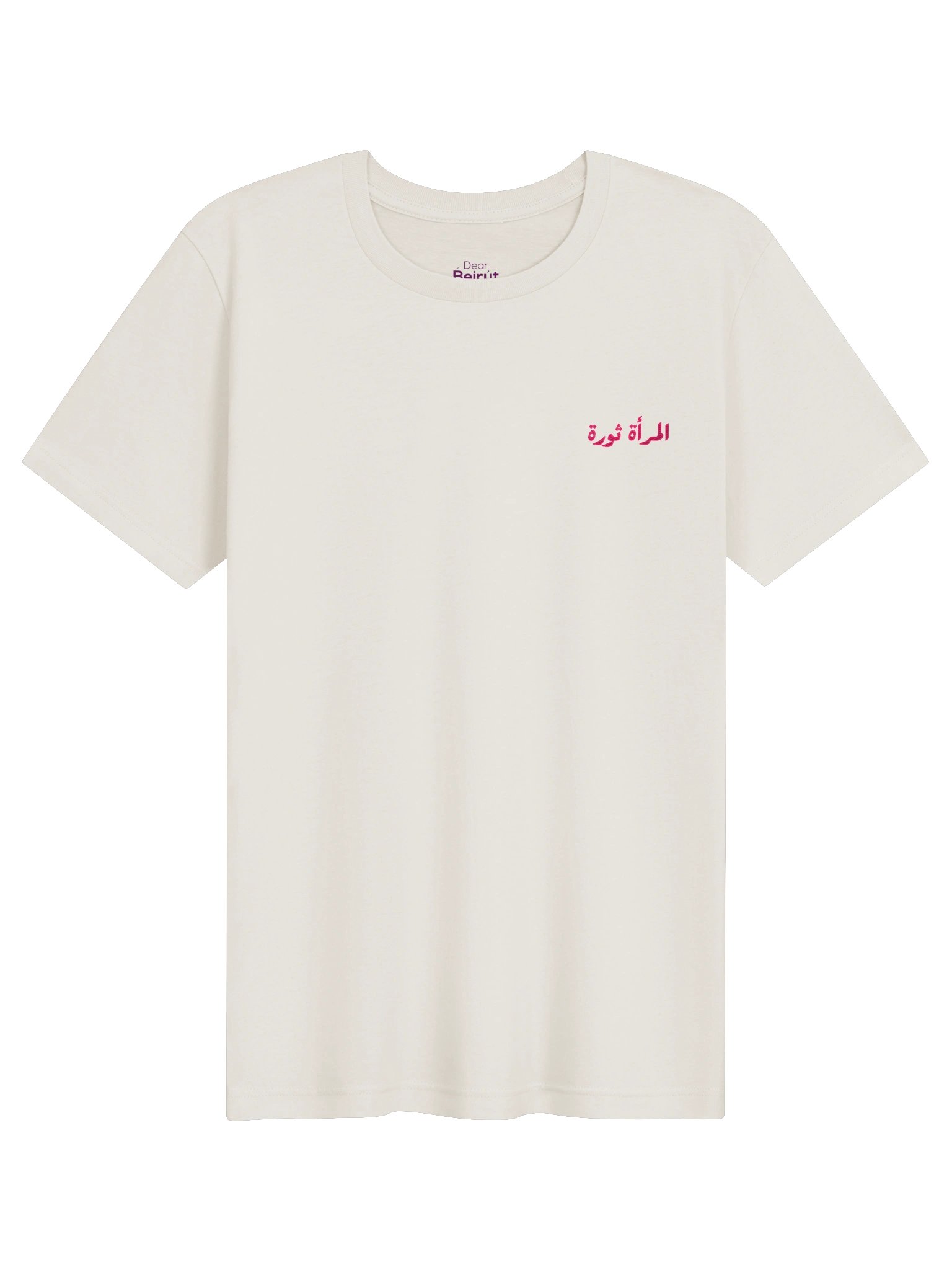 A WOMAN IS A REVOLUTION / المرأة ثورة - Embroidered - Unisex product image (1)