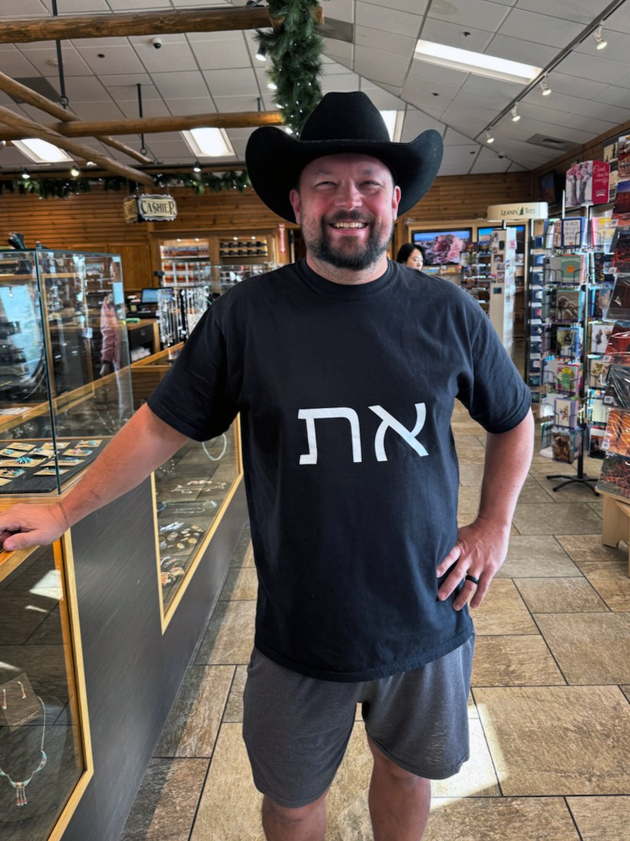 Aleph Tav Graphic T-Shirt product image (1)