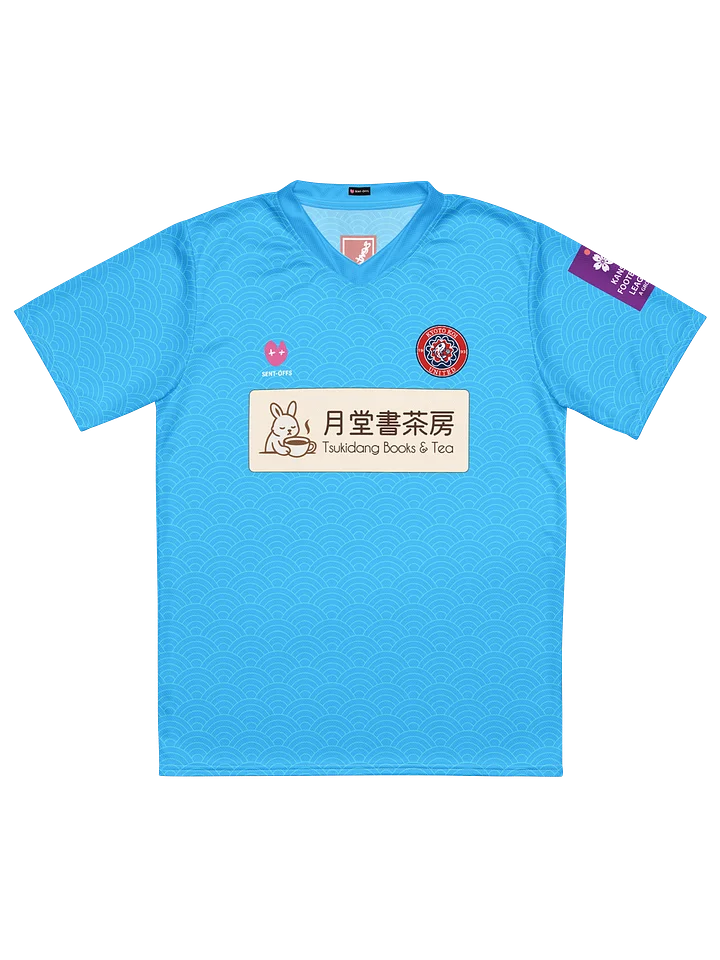 KYOTO KOI UNITED Away Jersey product image (1)