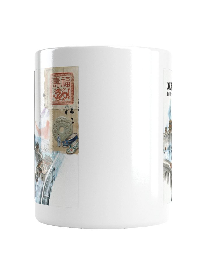 Chinese OK Computer Mug product image (2)