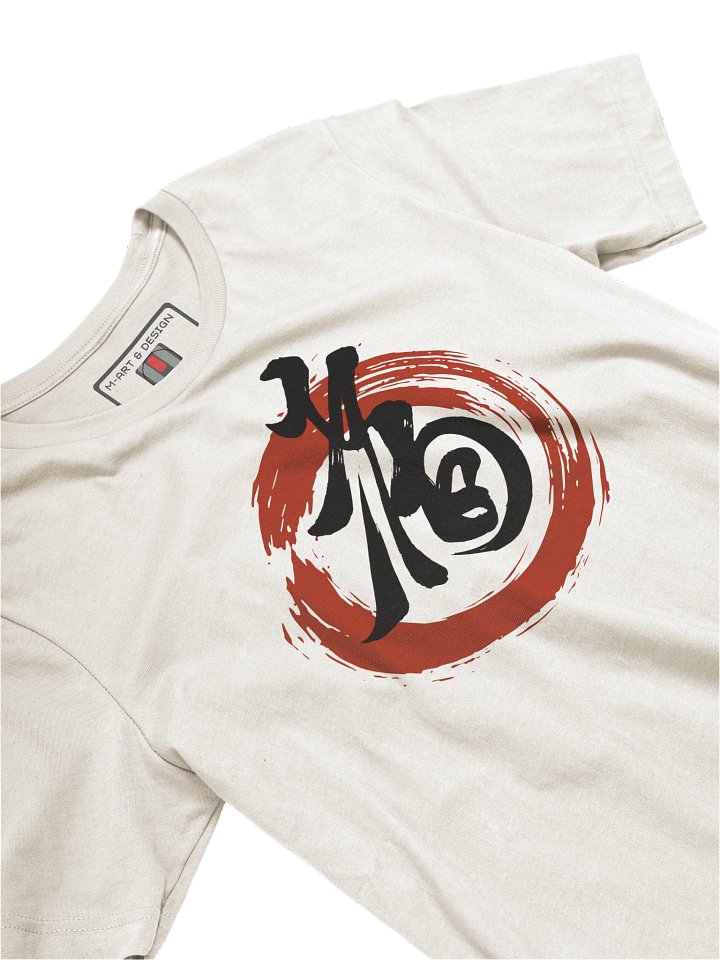 Japanese Calligraphy T‑Shirt — Kotobuki「寿」 Longevity Kanji Ink Brush Design Minimal Streetwear by ART.4UAND.ME product image (2)