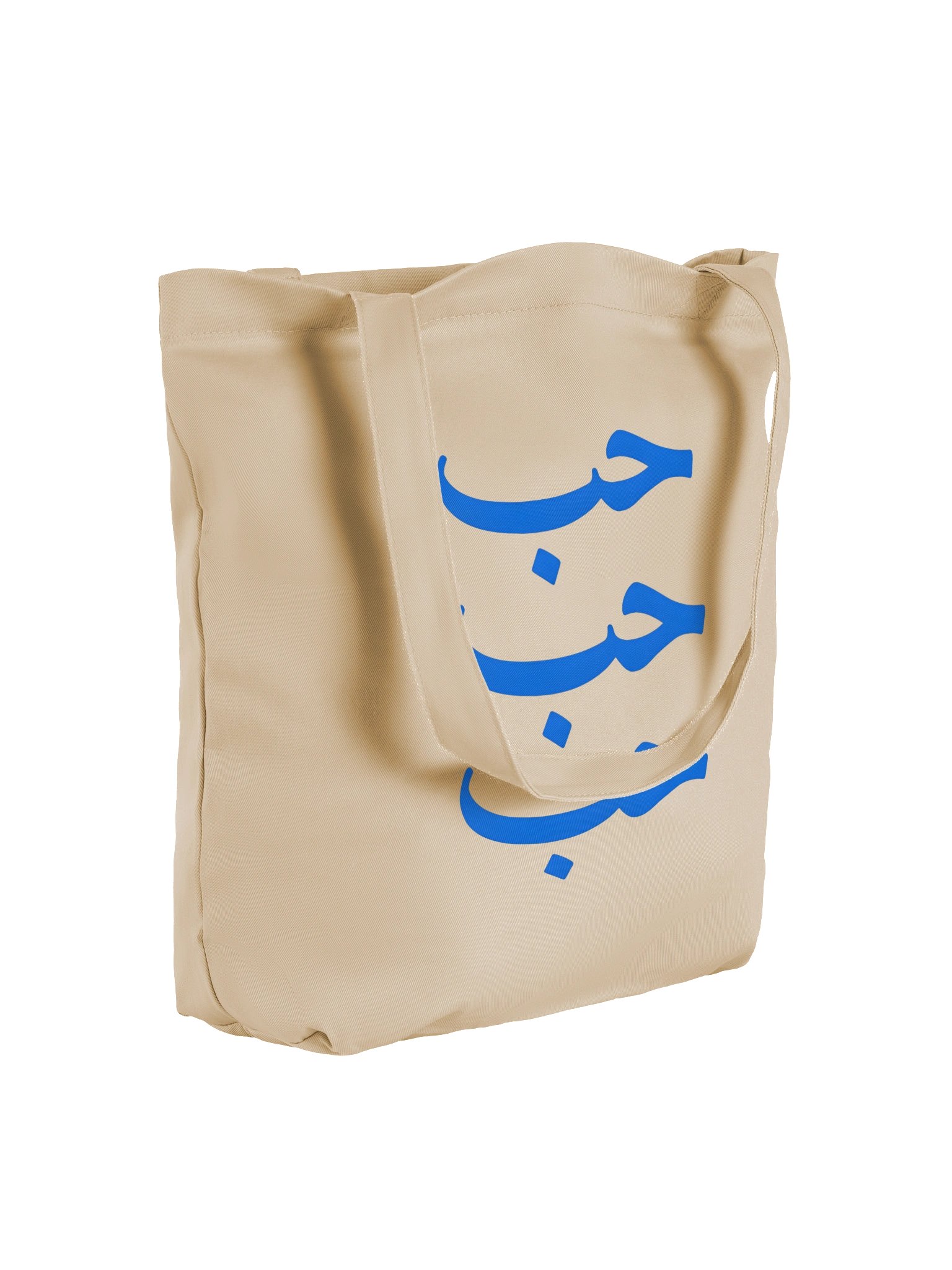 LOVE / حب - Cotton Tote Bag - Blue product image (4)