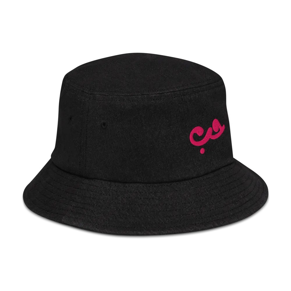 Love In Arabic Bucket Hat product image (5)