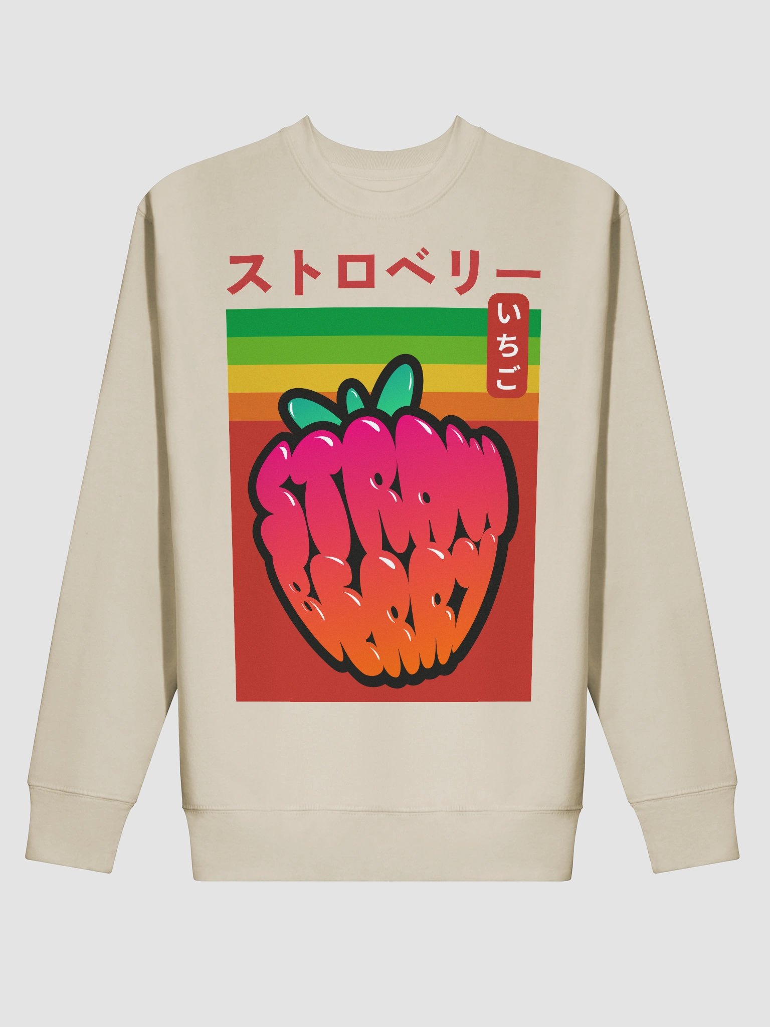 ストロベリ Sweatshirt product image (2)