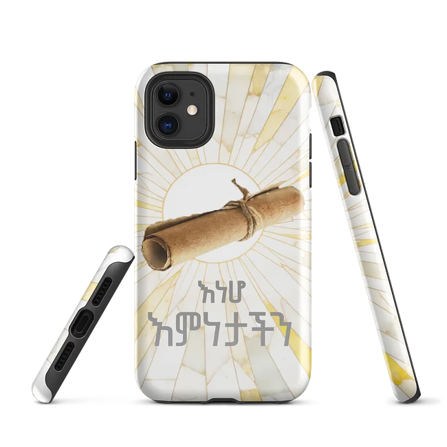 Behold Our Faith • እነሆ እምነታችን