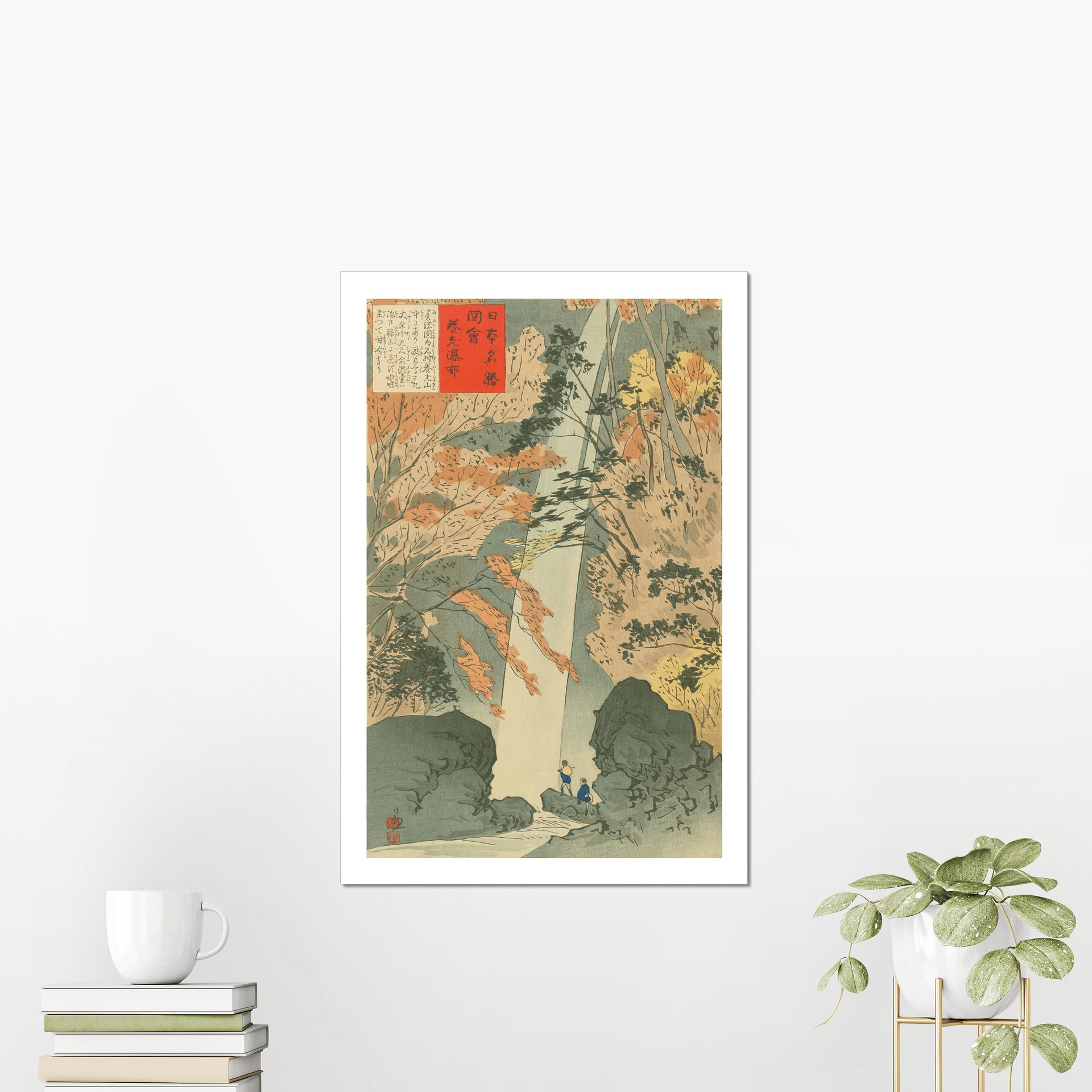 Yoro Waterfall - Kobayashi Kiyochika product image (2)