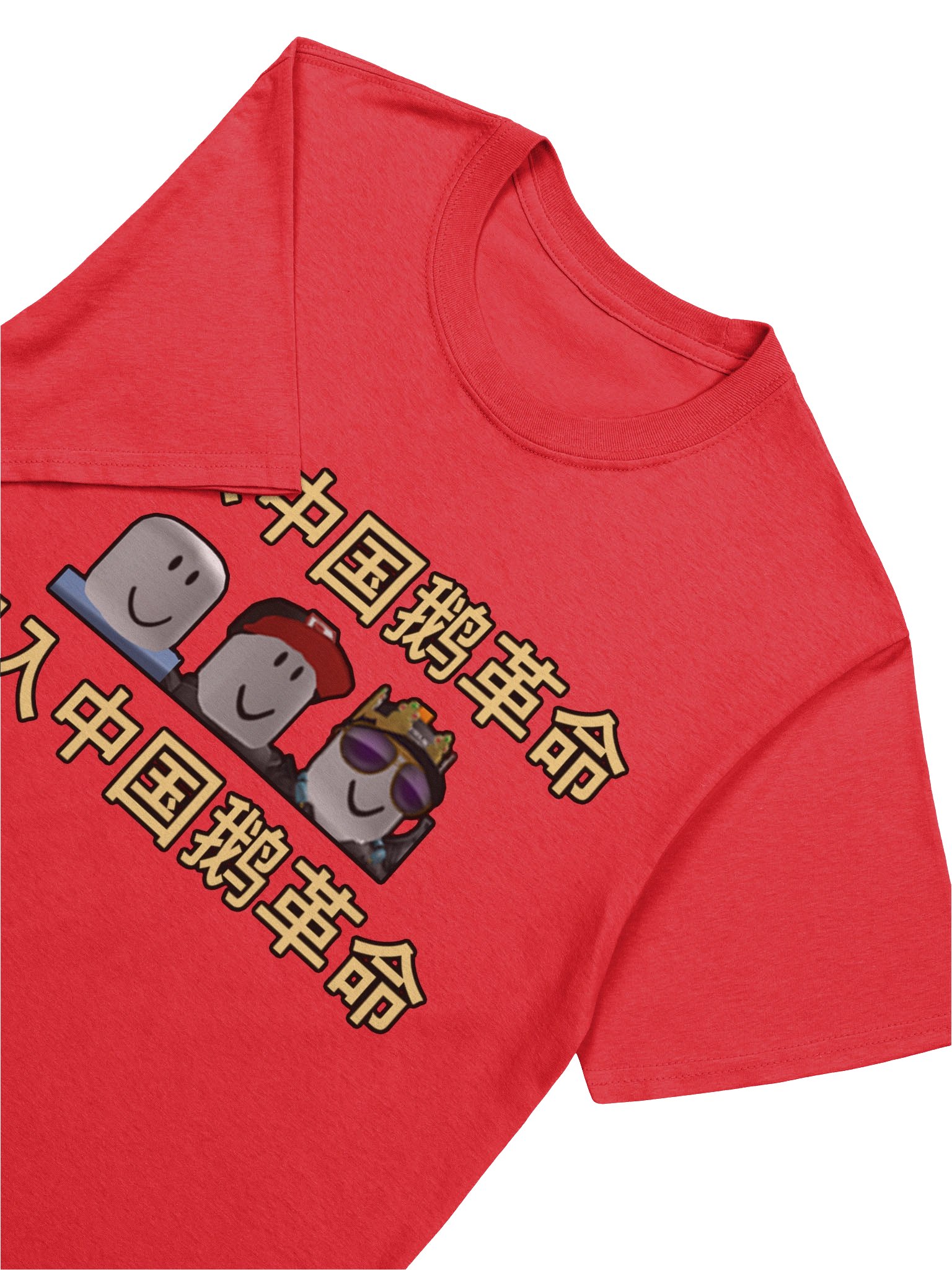 Faces of the Revolution Shirt product image (3)
