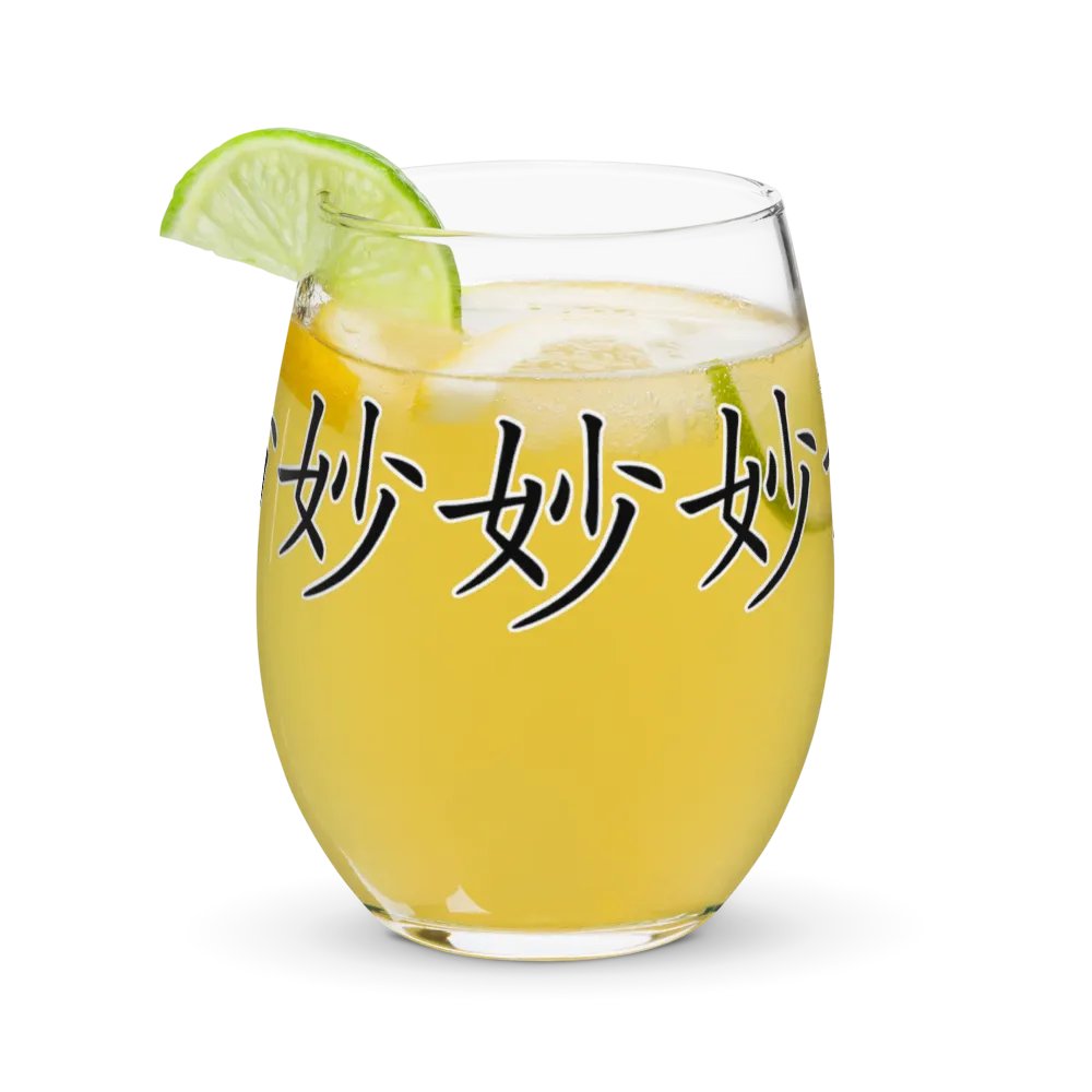 Sutle Stemless Wine Glass product image (9)