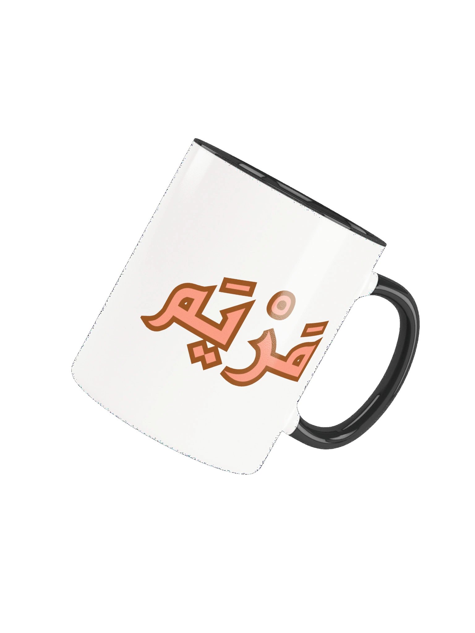 Mariam (مريم) Arabic Name product image (8)