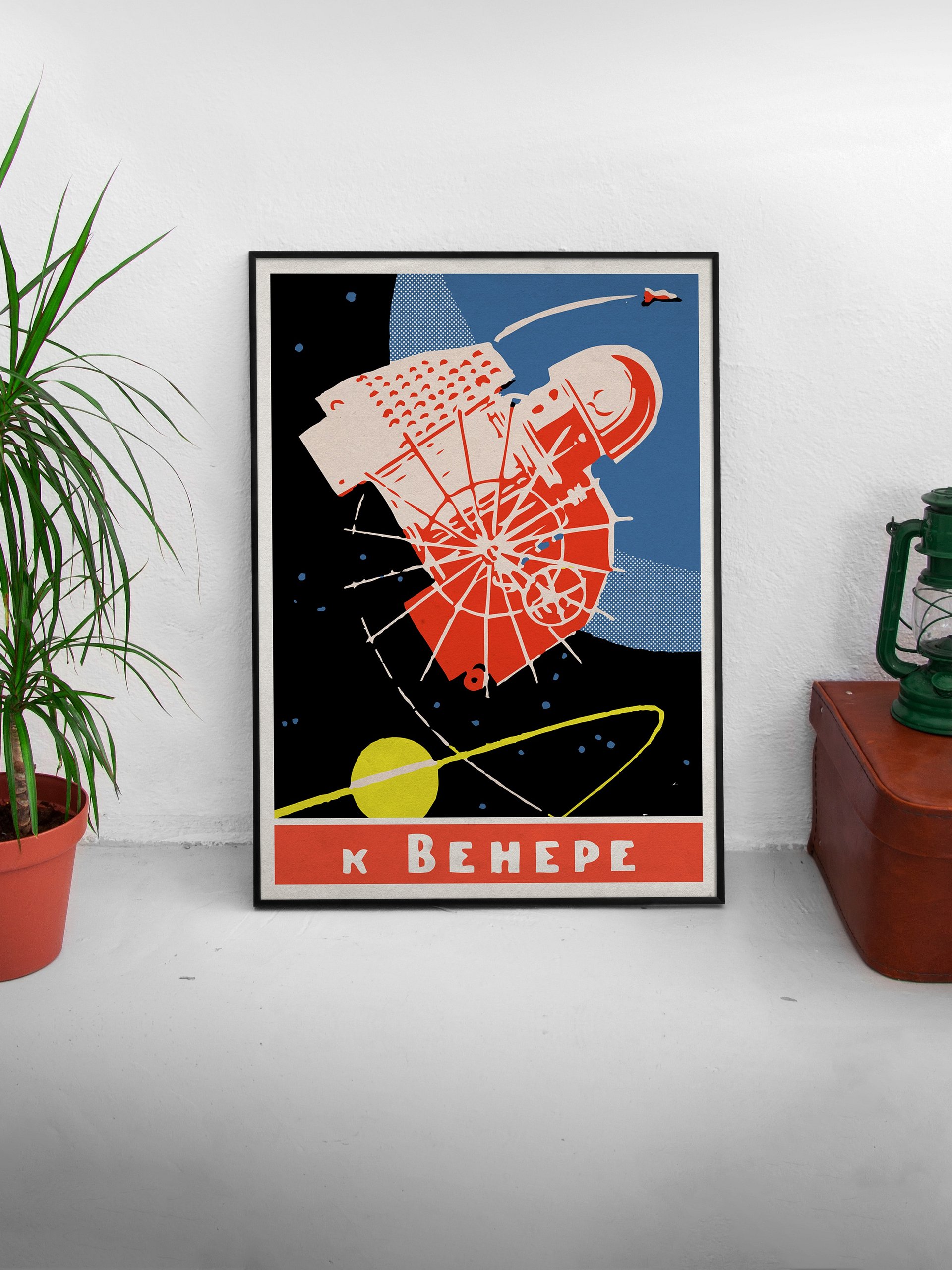 To Venus, USSR 1950s — Soviet vintage space art poster, soviet retro poster product image (3)