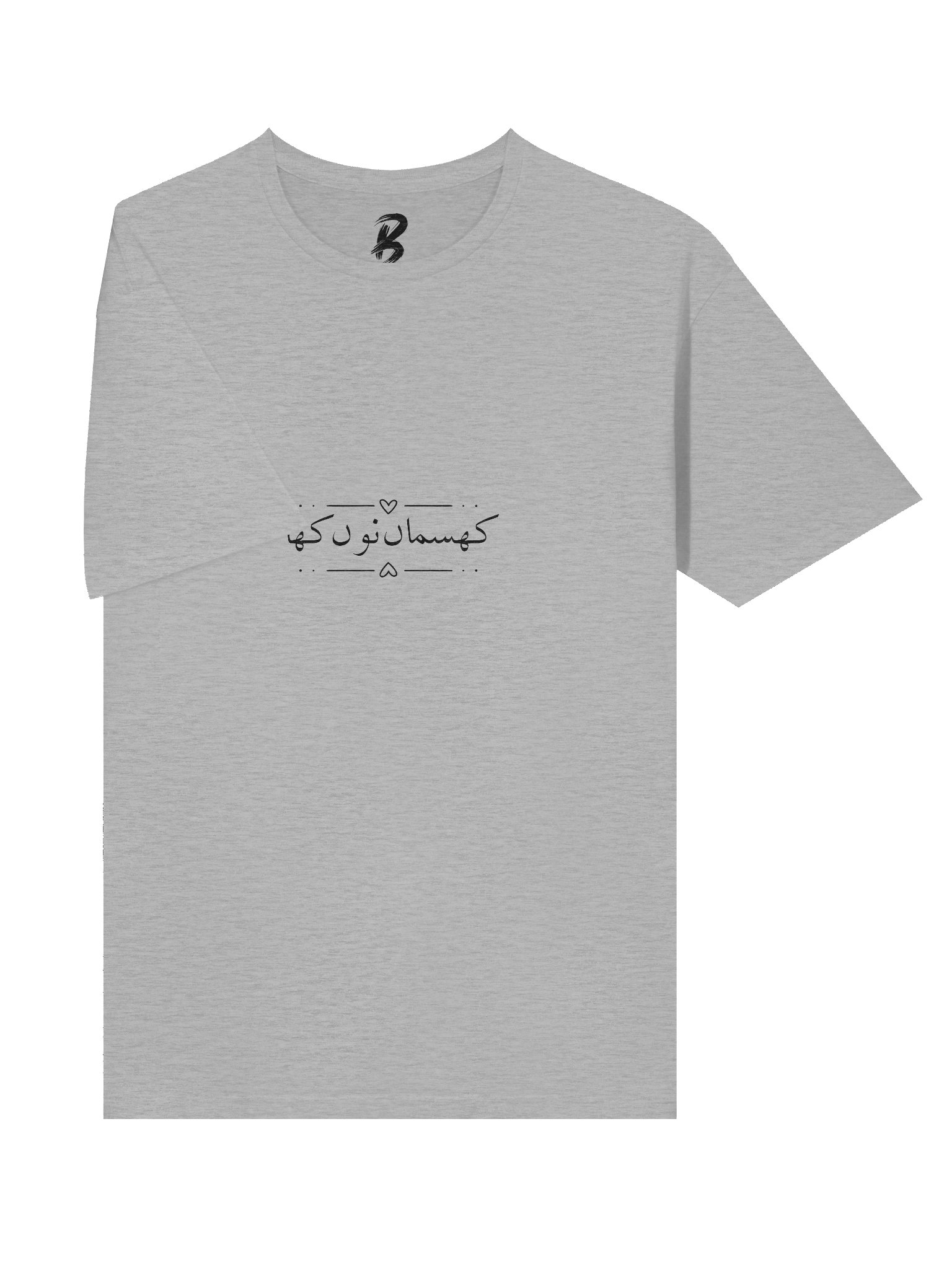 Khasma Nu Kha T-Shirt – Bold Punjabi Sarcastic Graphic Tee product image (19)