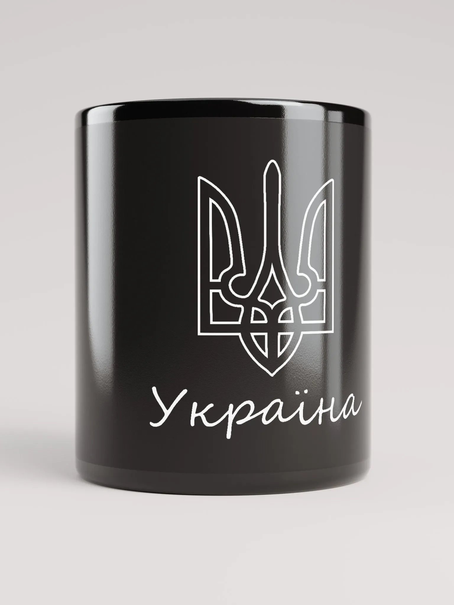Ukraine - Україна - White - Black Glossy Mug product image (1)