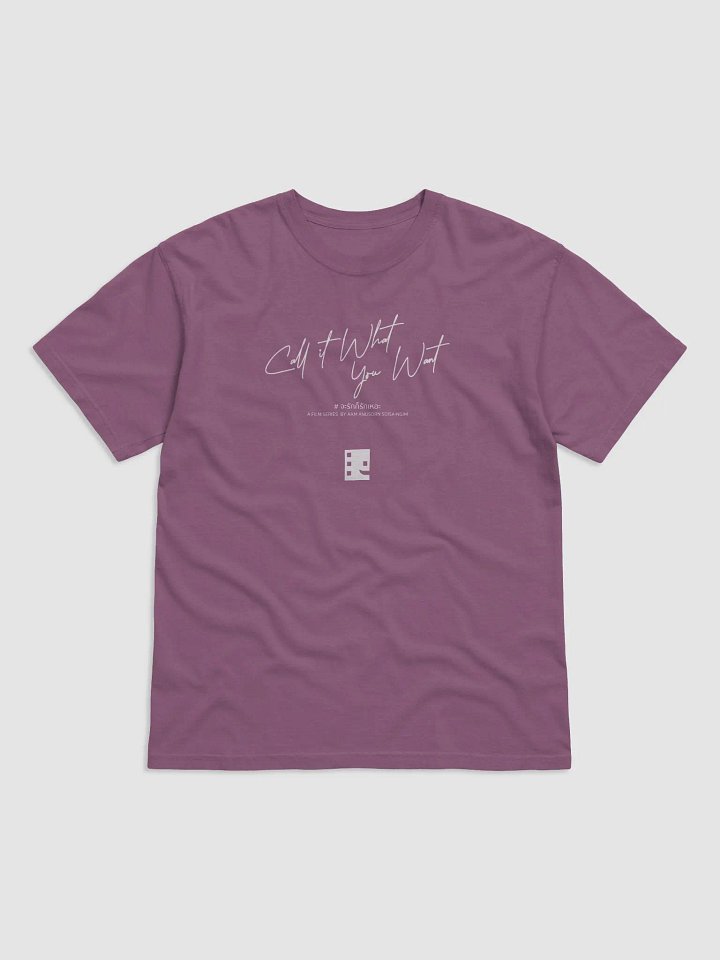 Call It What You Want’s Logo Comfort Colors Garment-Dyed Heavyweight T-Shirt product image (2)