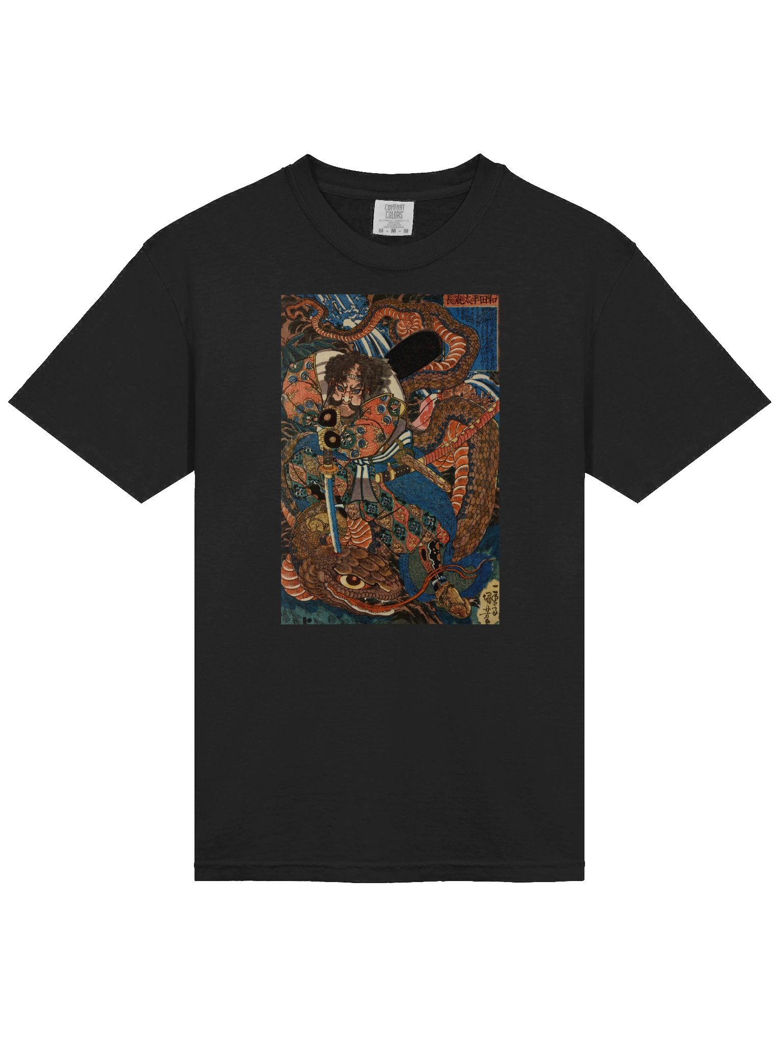 SAMURAI FIGHTING PYTHON product image (4)