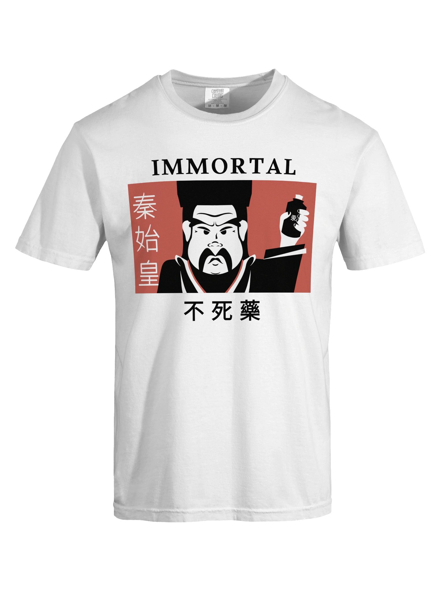 Immortal T-Shirt product image (5)