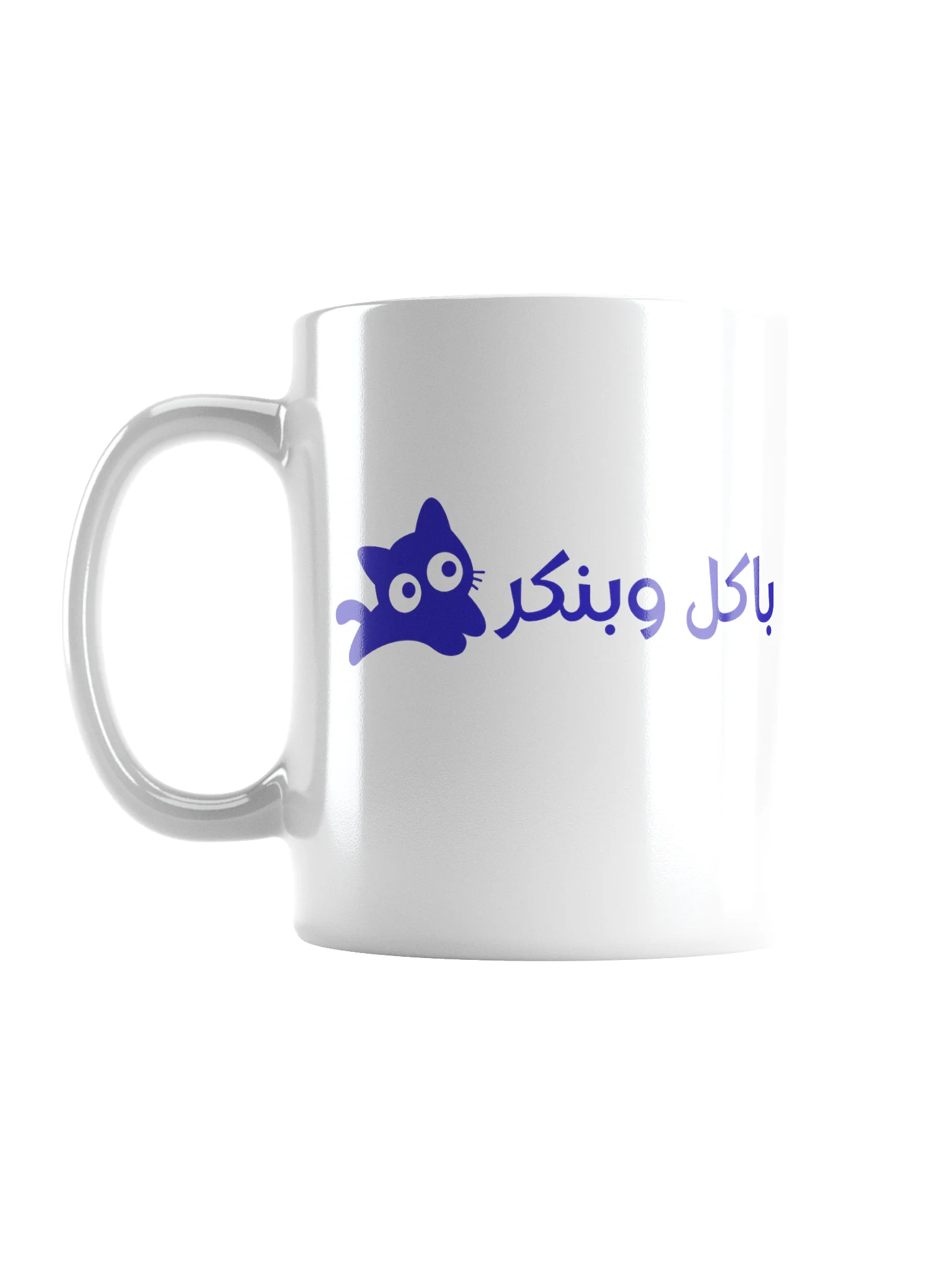Bakoul W Bankir Mug product image (1)