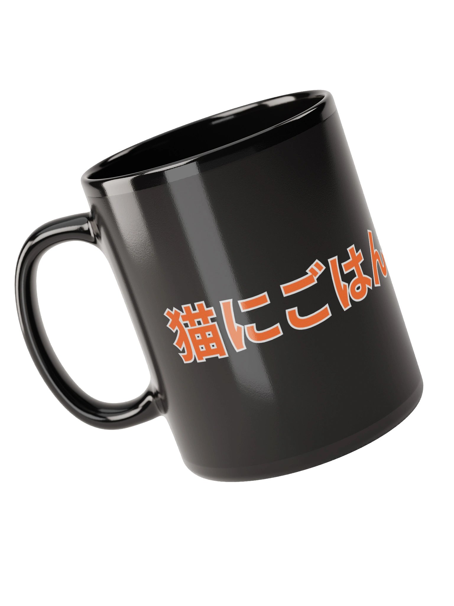 Japanese Text Black Glossy Mug product image (3)