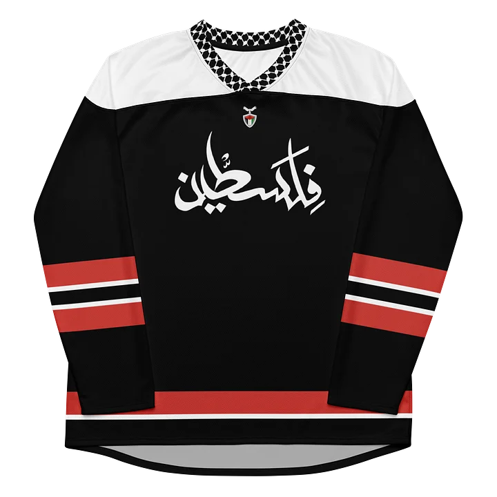 Arabic Palestine Hockey Oversized Long Sleeve Jersey Edtn. 2 product image (1)